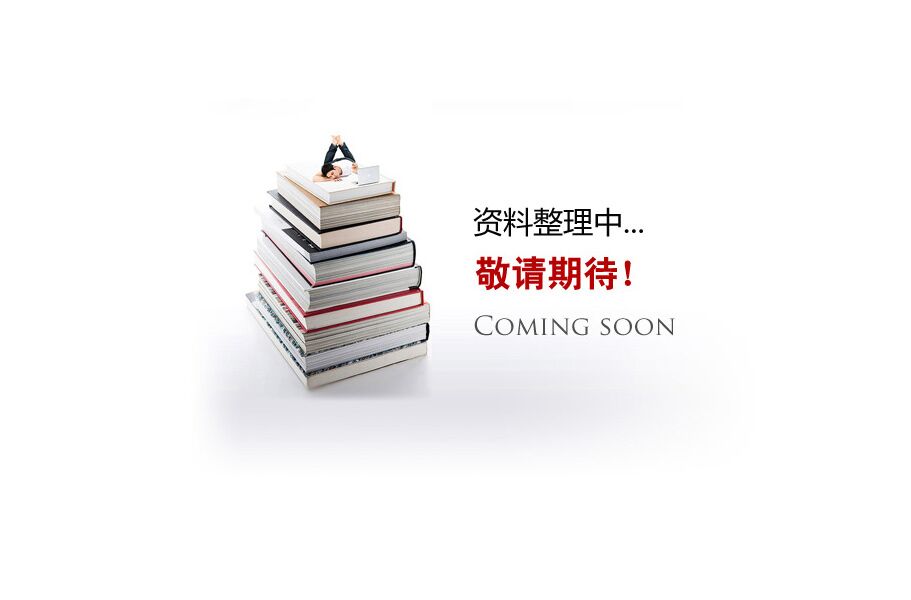 技術(shù)培訓